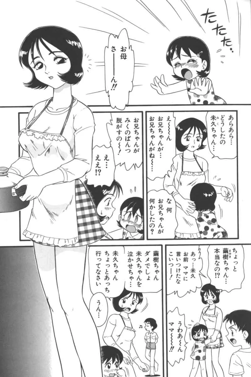 웹툰 이미지 57