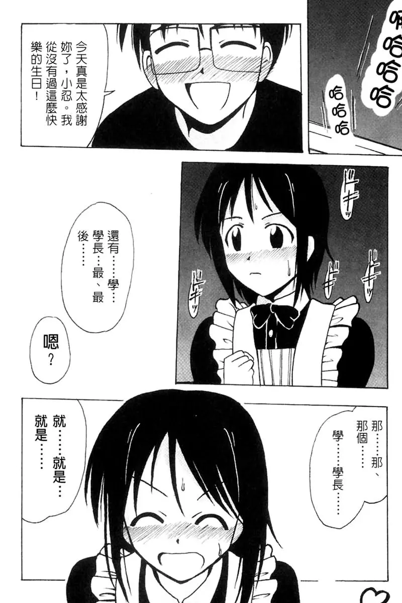 웹툰 이미지 141
