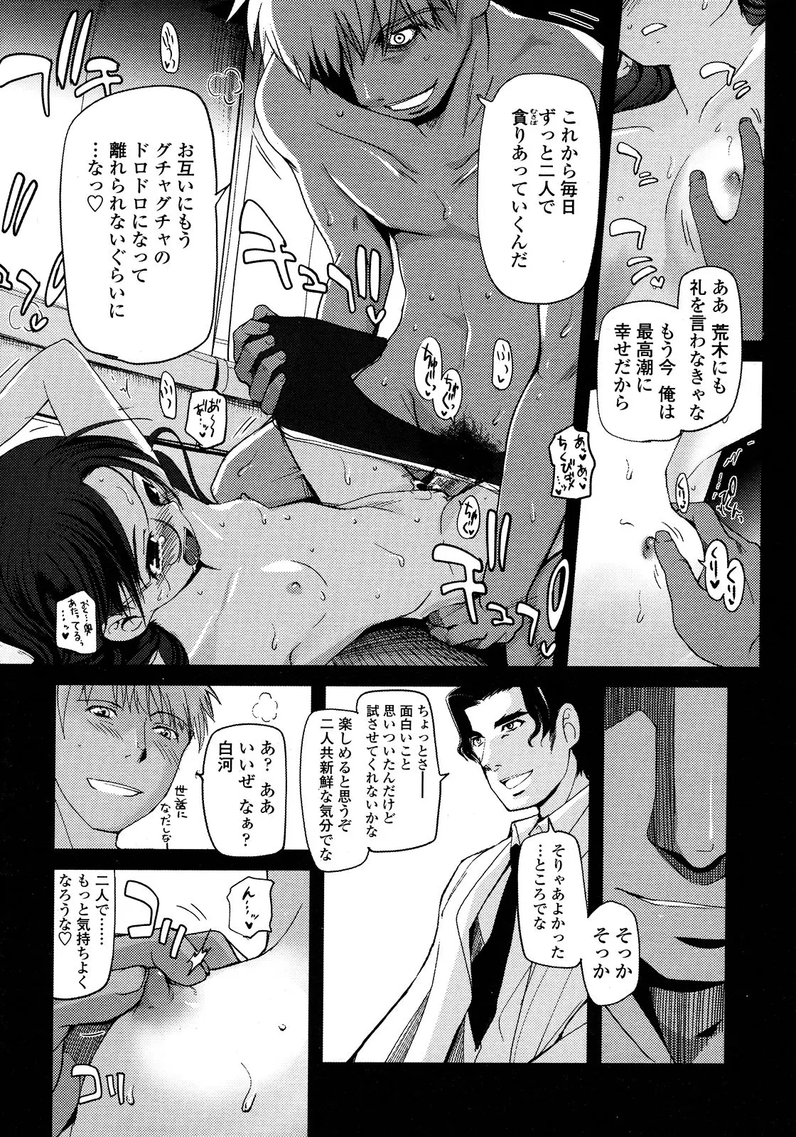 웹툰 이미지 22