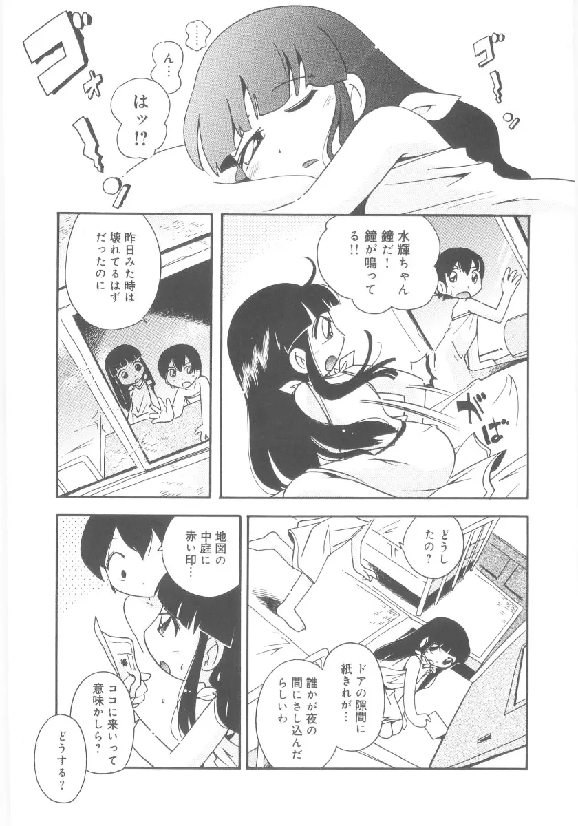 웹툰 이미지 130