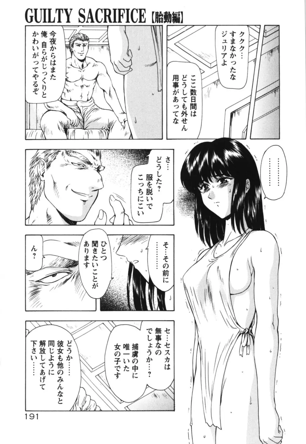 웹툰 이미지 195