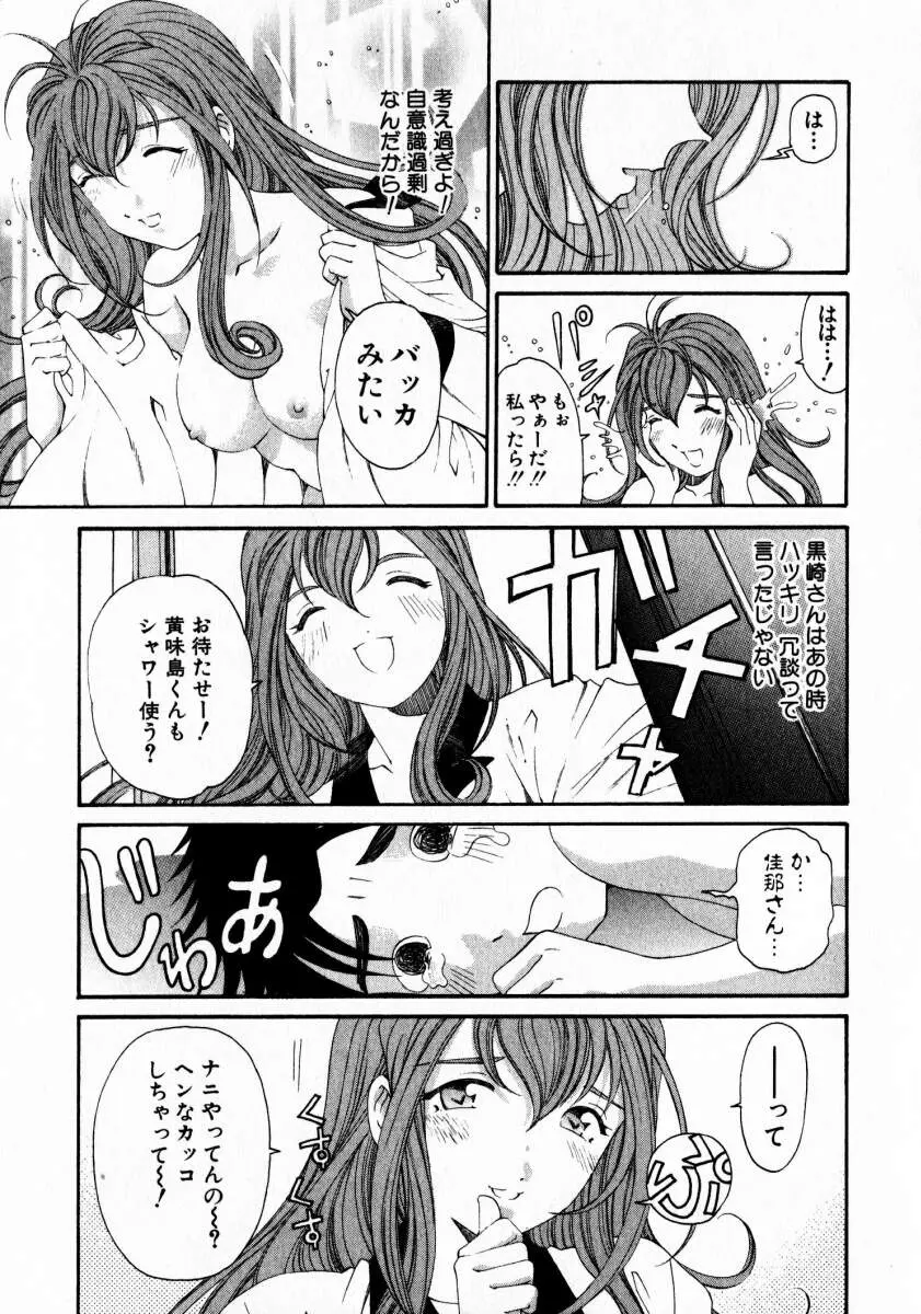 웹툰 이미지 97