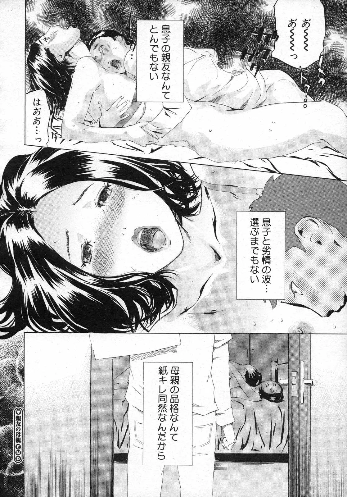 웹툰 이미지 217