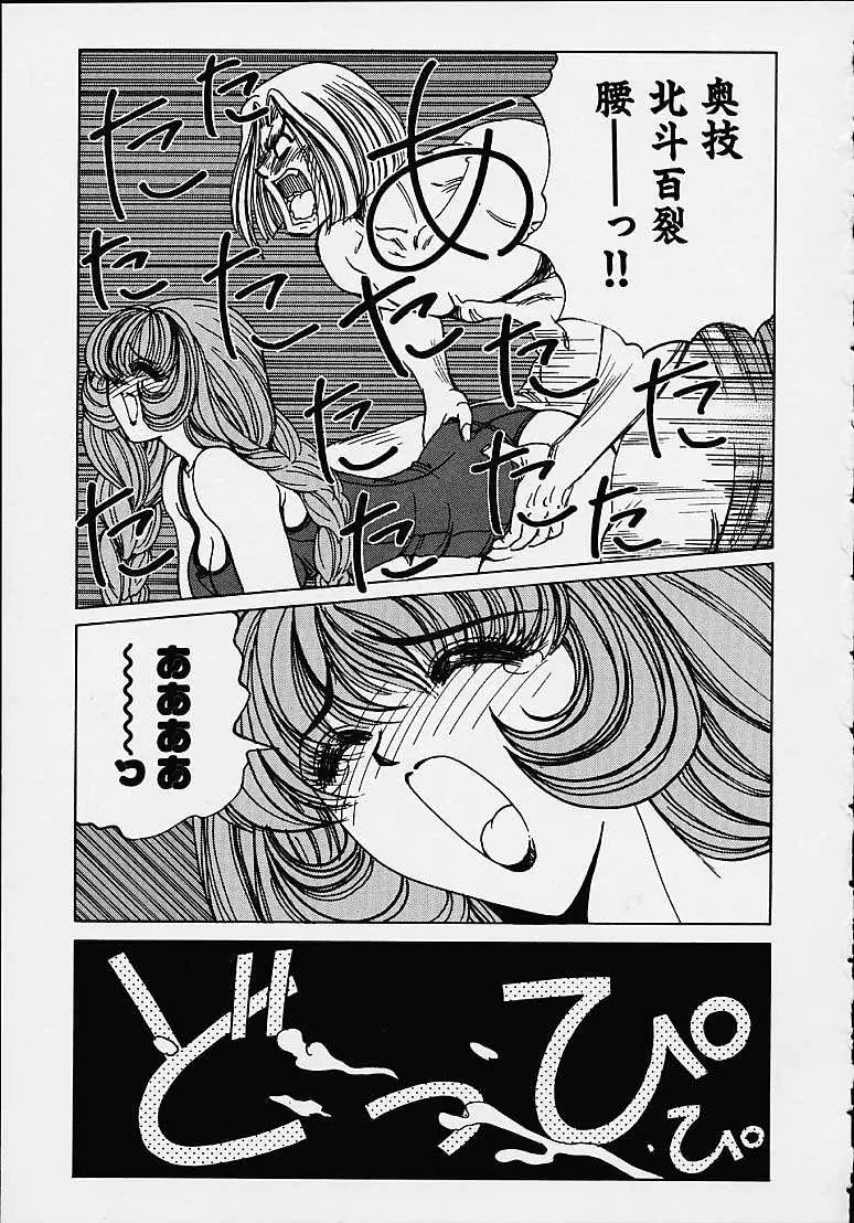 웹툰 이미지 95