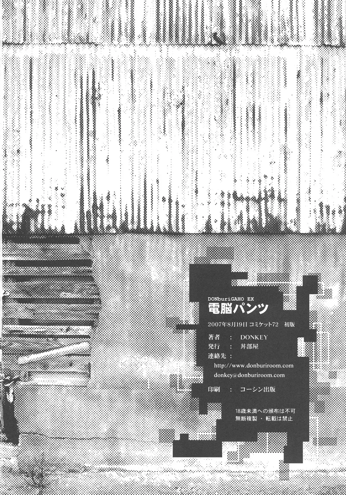 웹툰 이미지 24