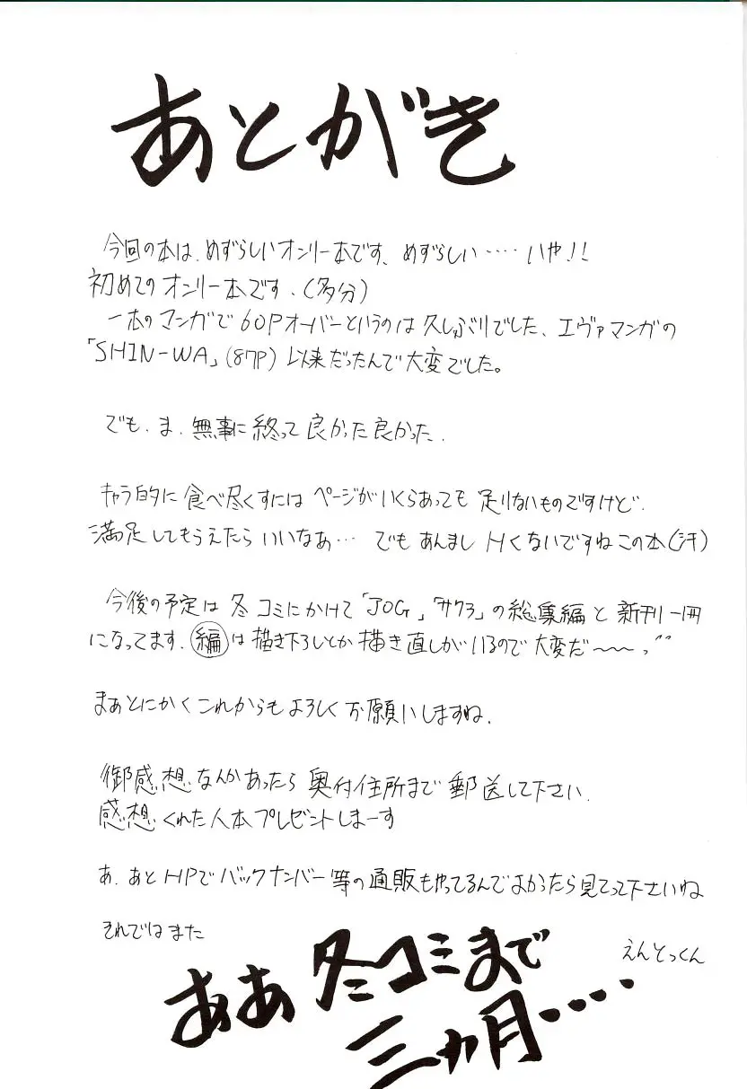 웹툰 이미지 71