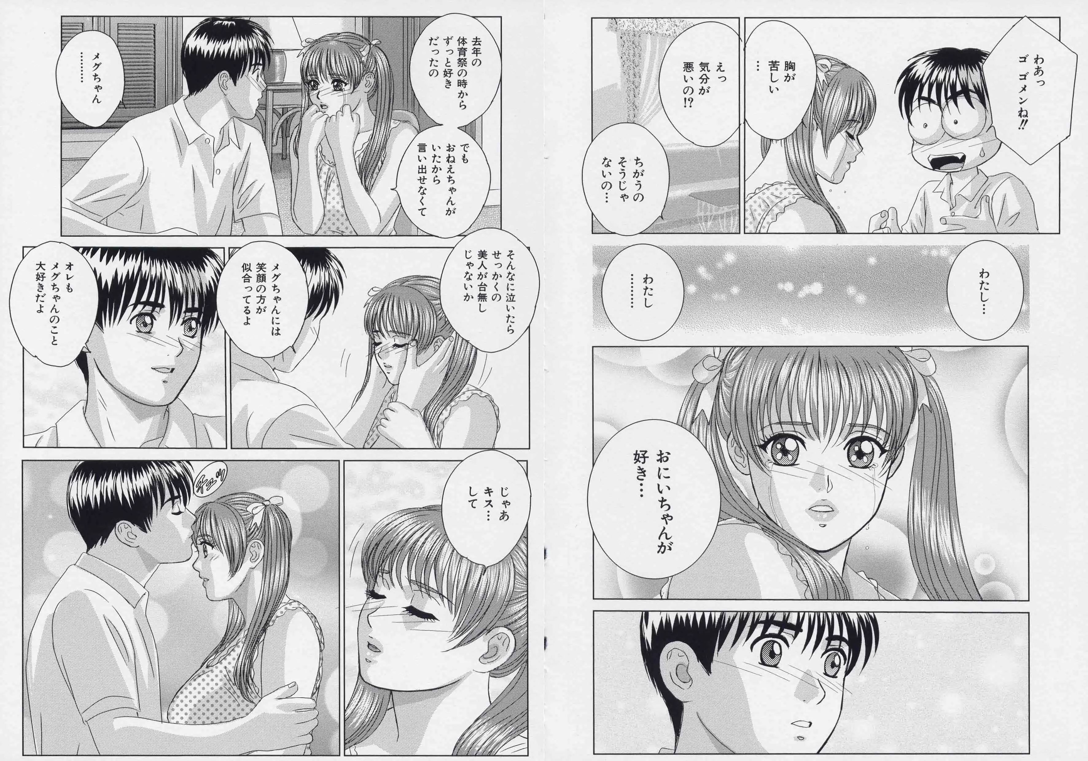 웹툰 이미지 22