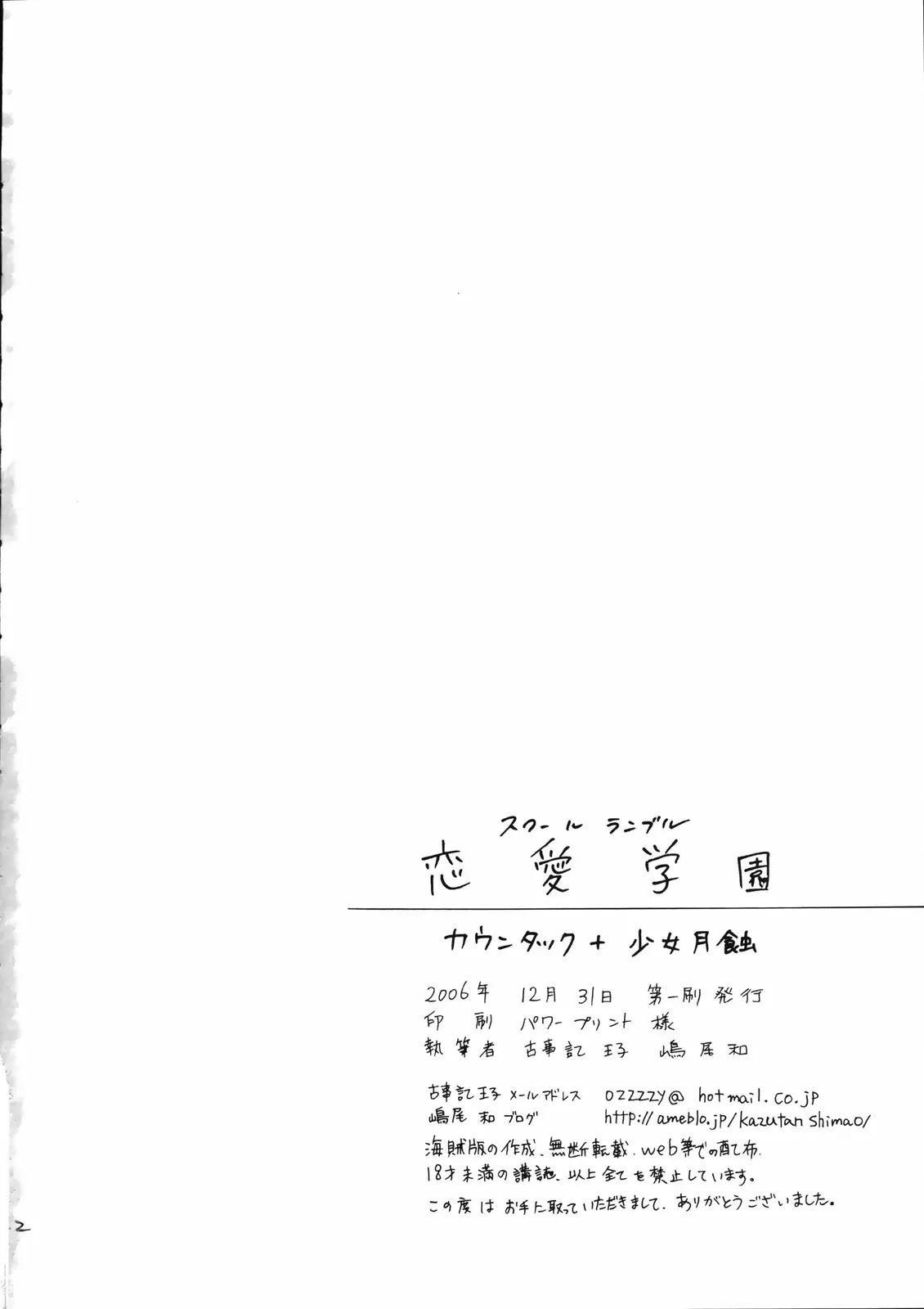웹툰 이미지 21