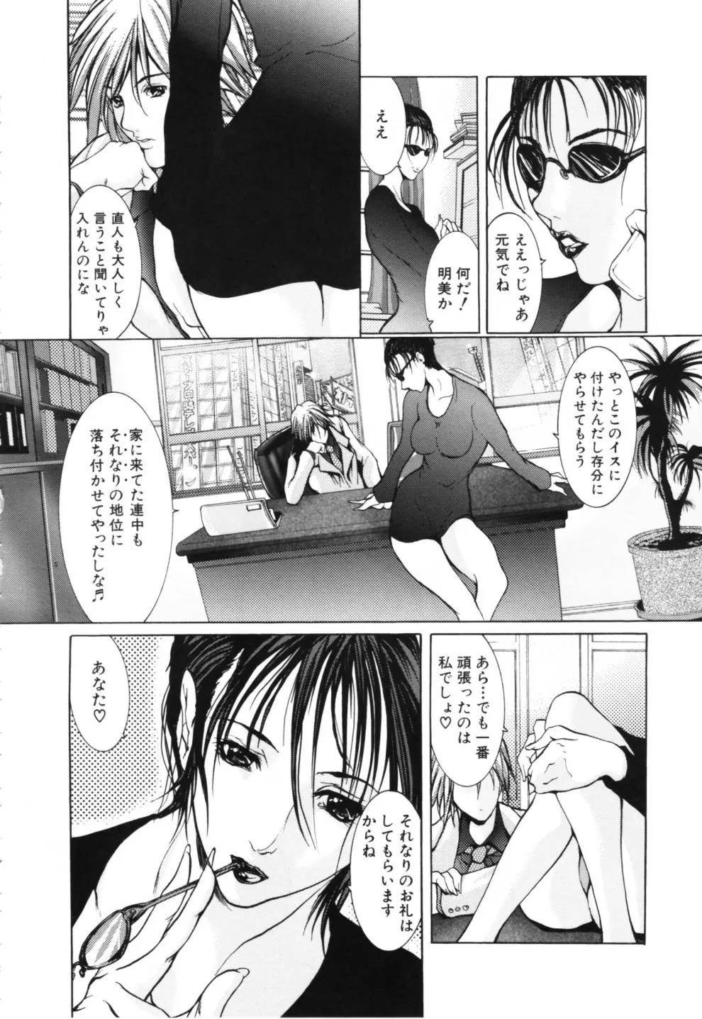 웹툰 이미지 107