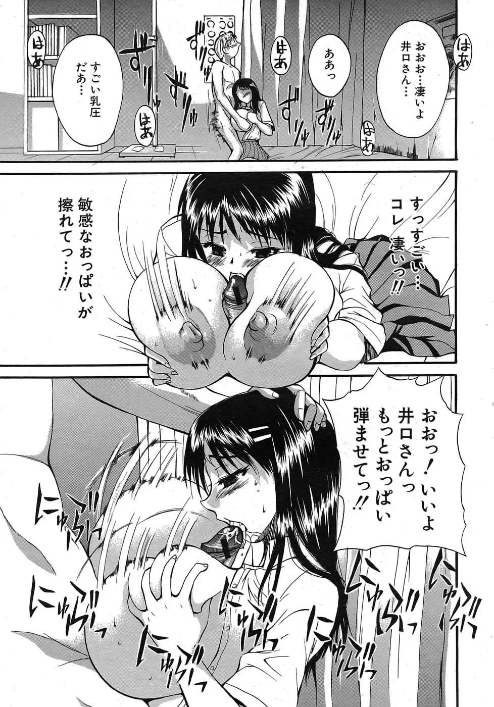 웹툰 이미지 415