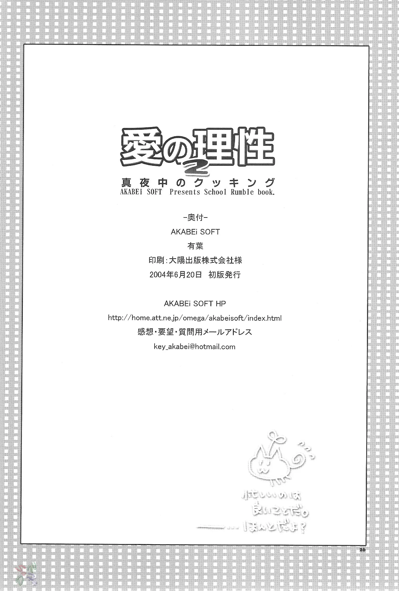 웹툰 이미지 24