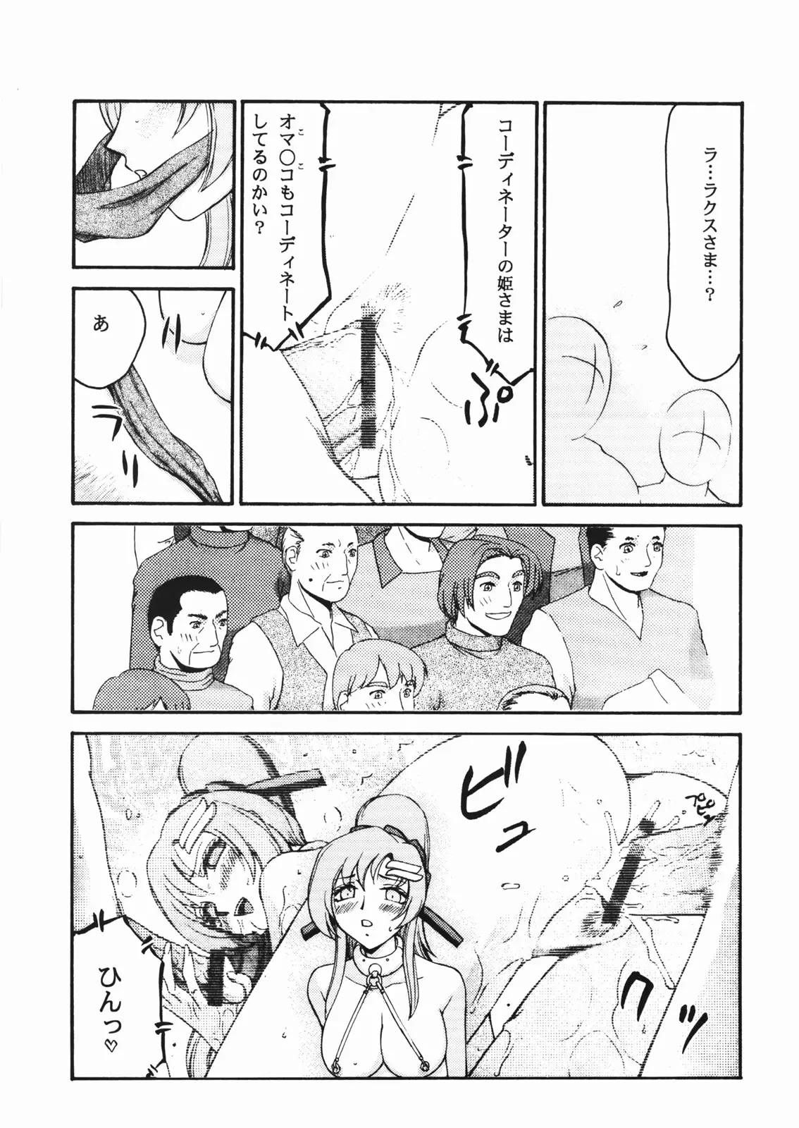 웹툰 이미지 31