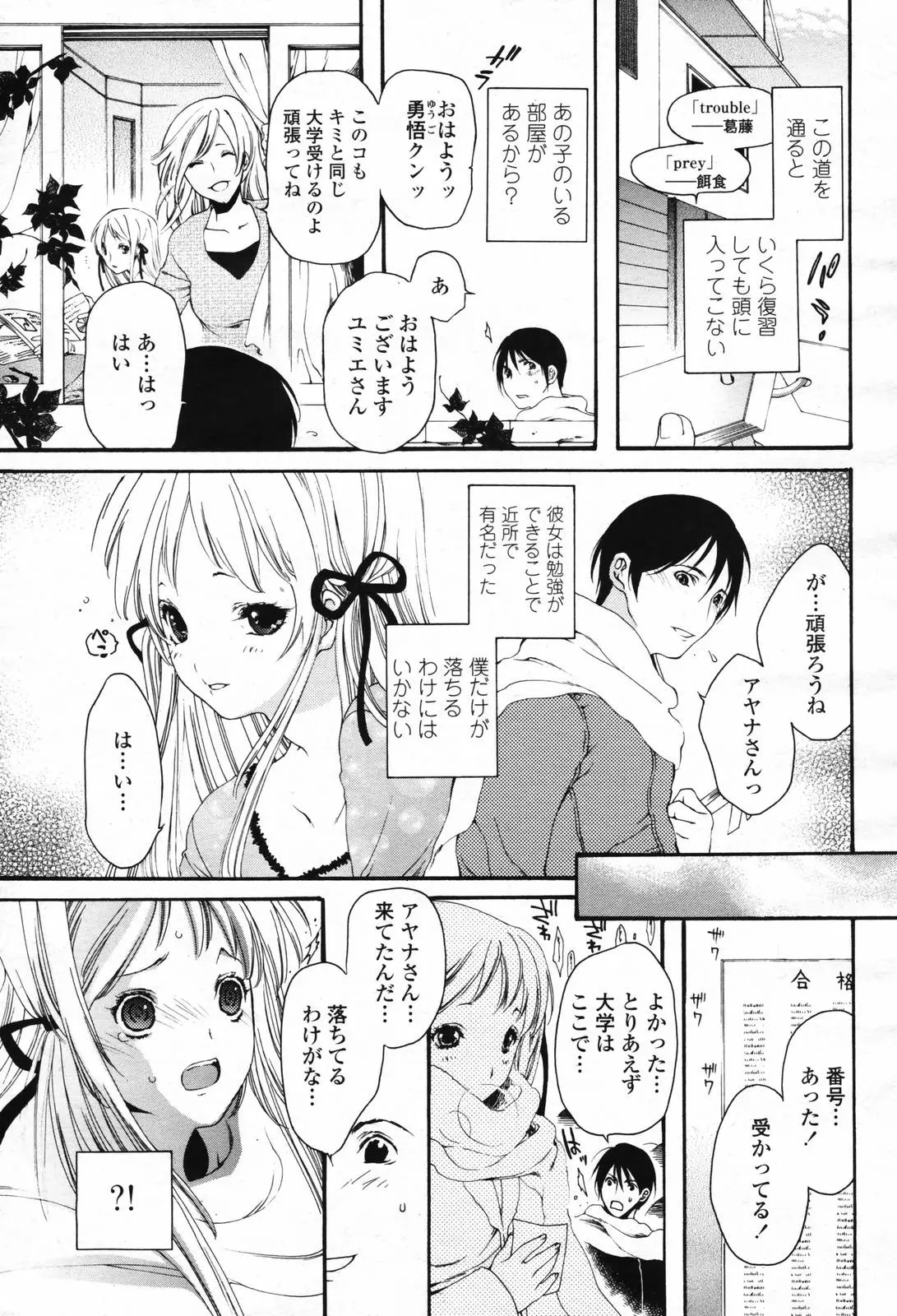 웹툰 이미지 278