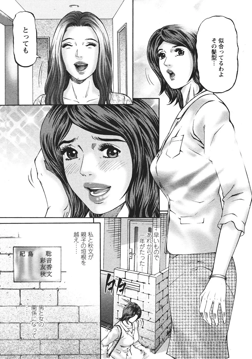 웹툰 이미지 213