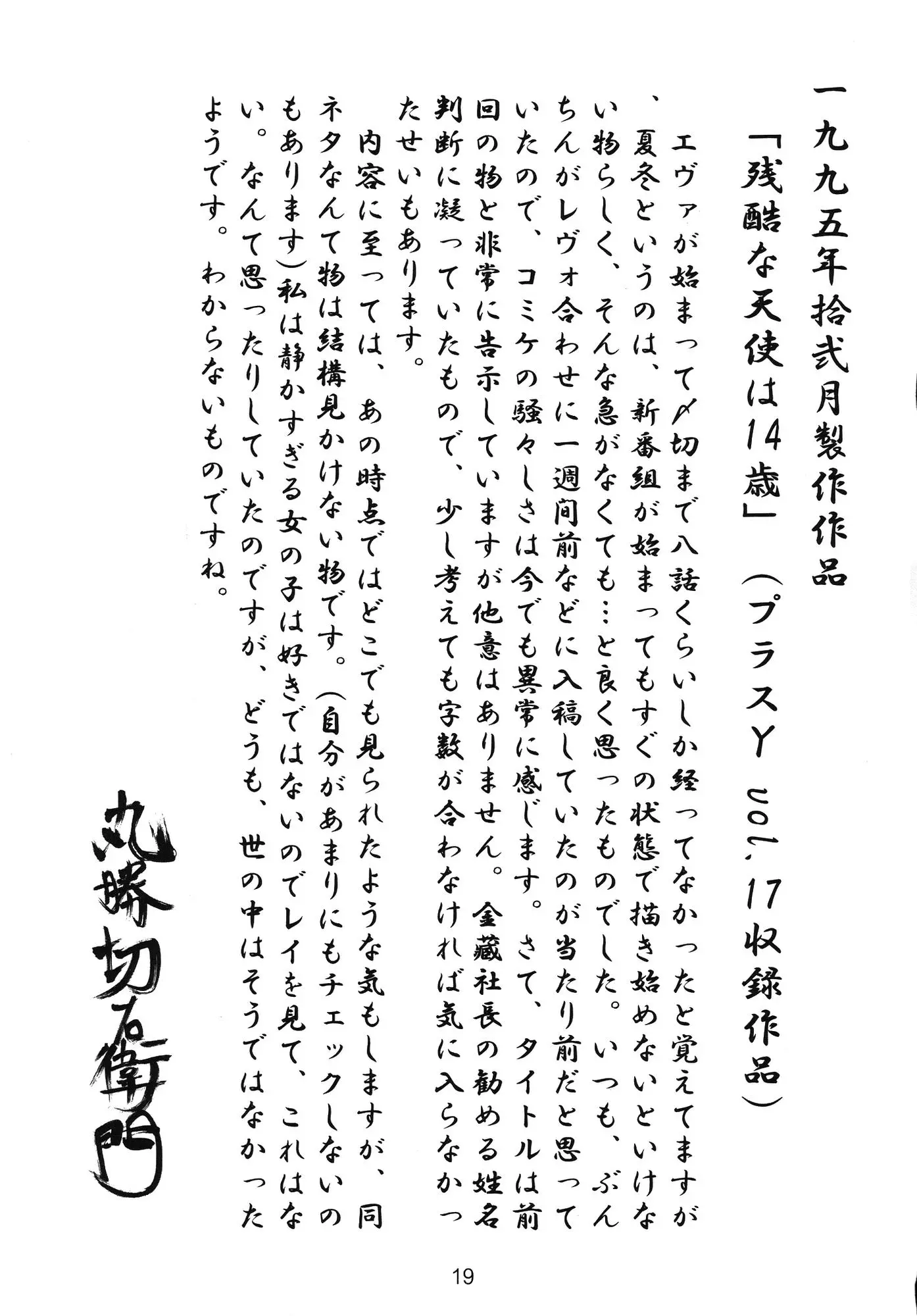 웹툰 이미지 17