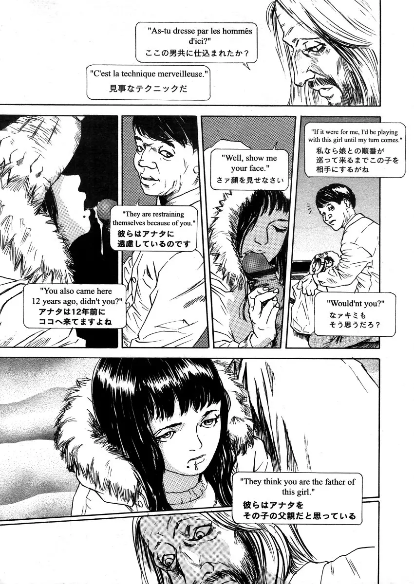 웹툰 이미지 78