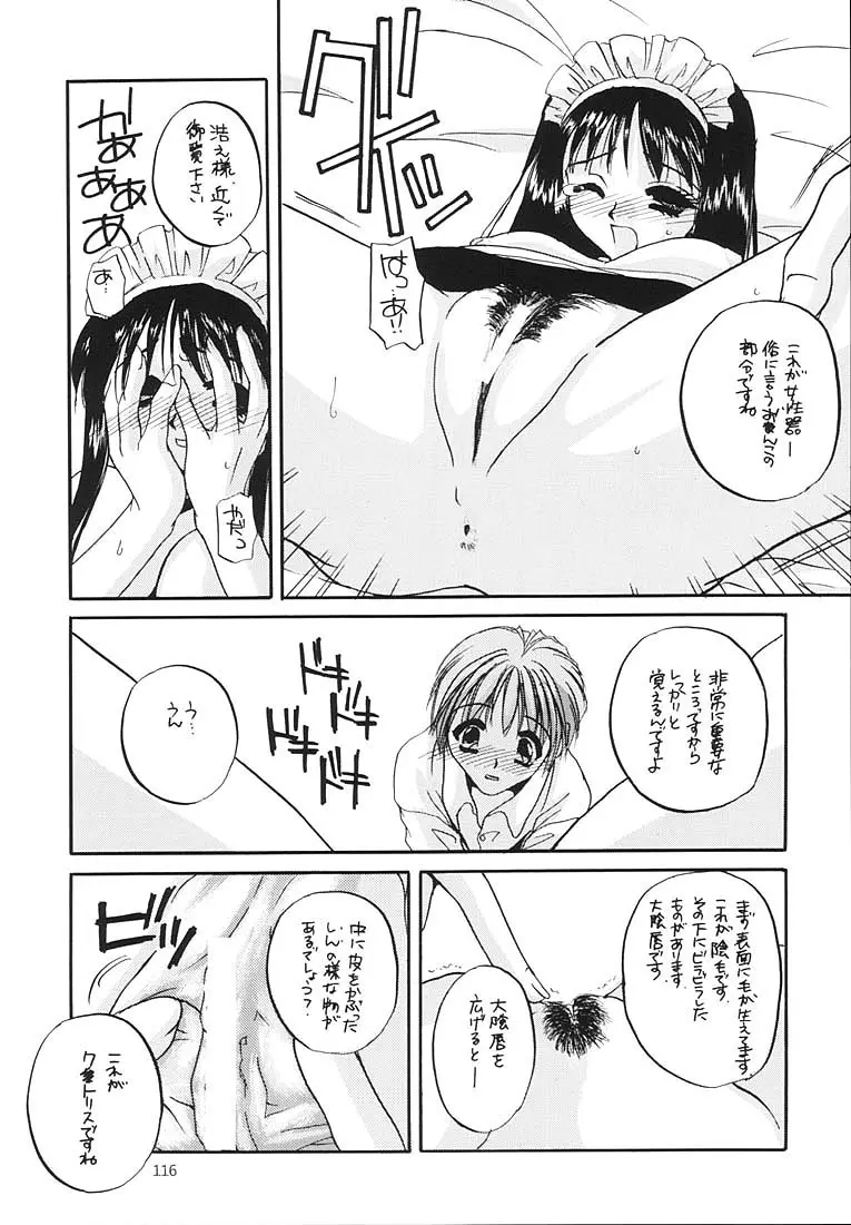 웹툰 이미지 114
