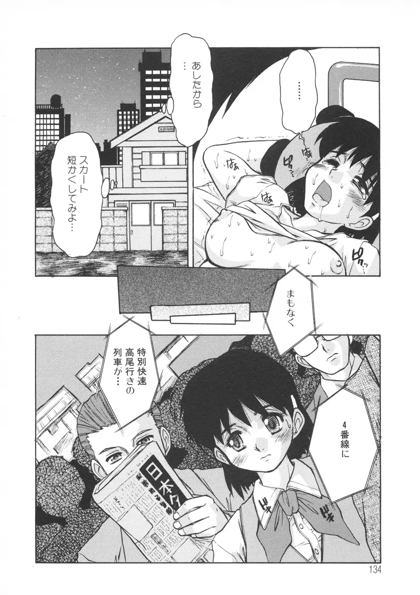 웹툰 이미지 134