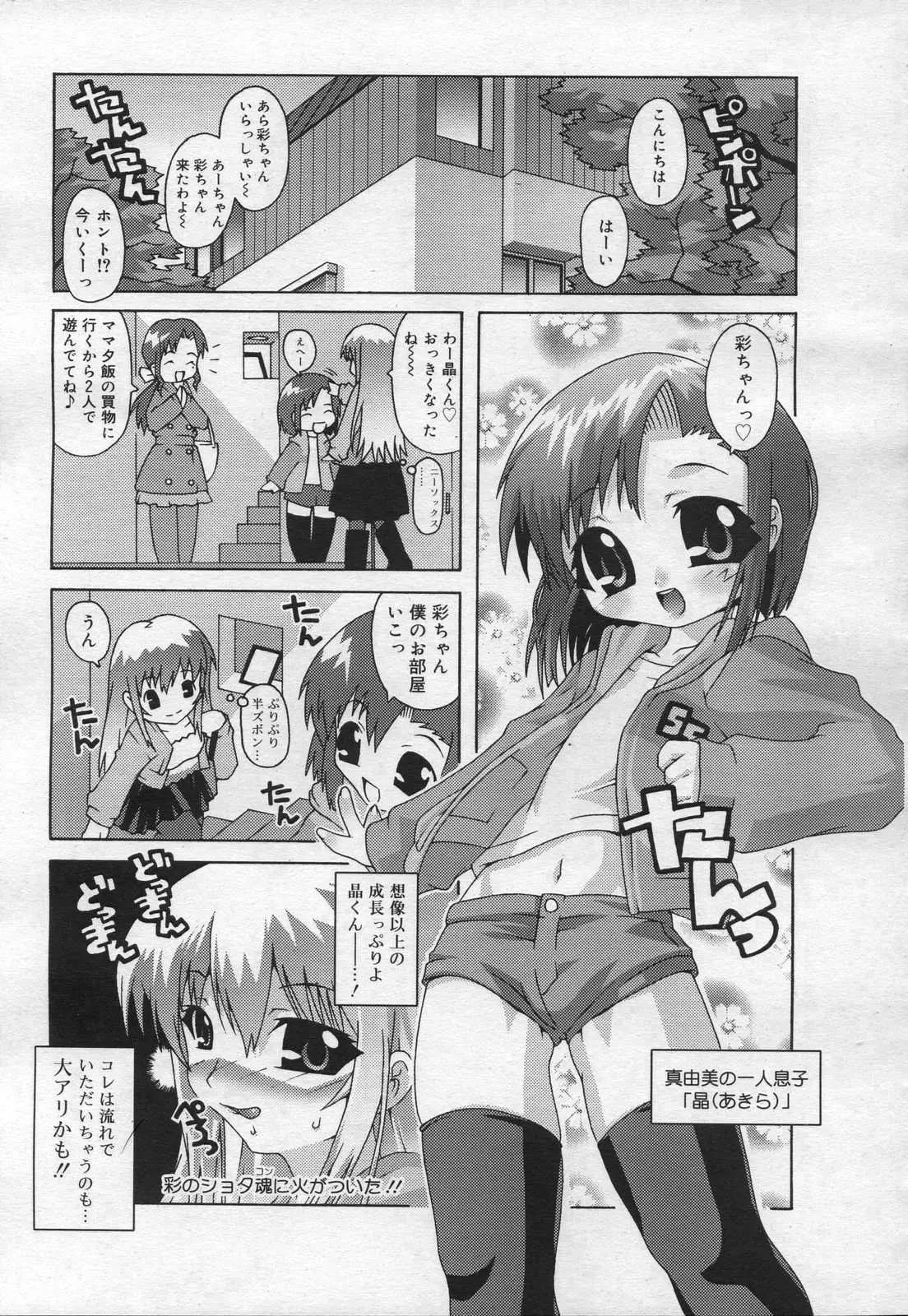 웹툰 이미지 226
