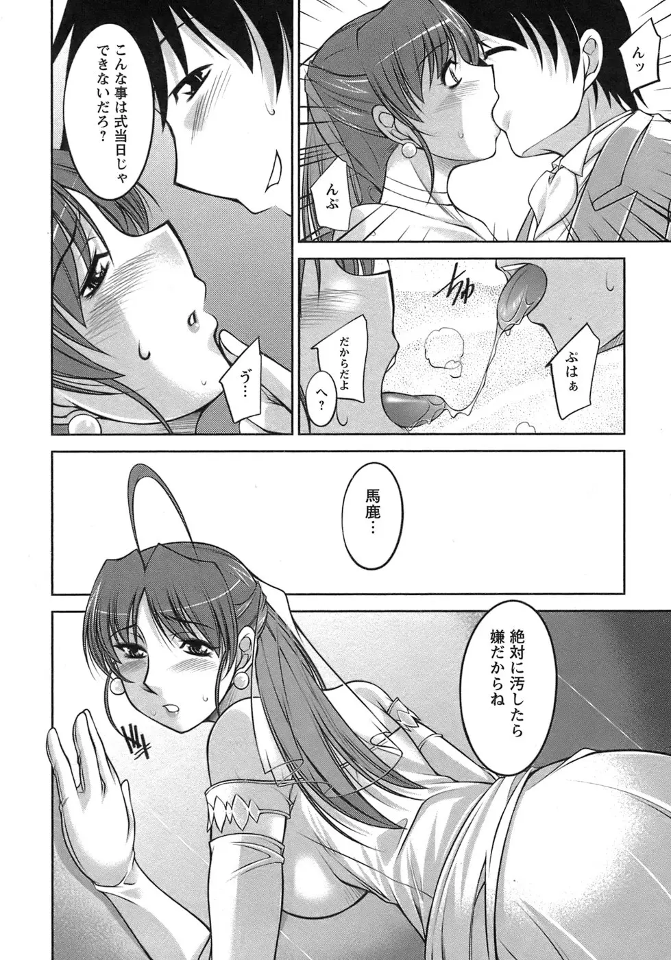 웹툰 이미지 186