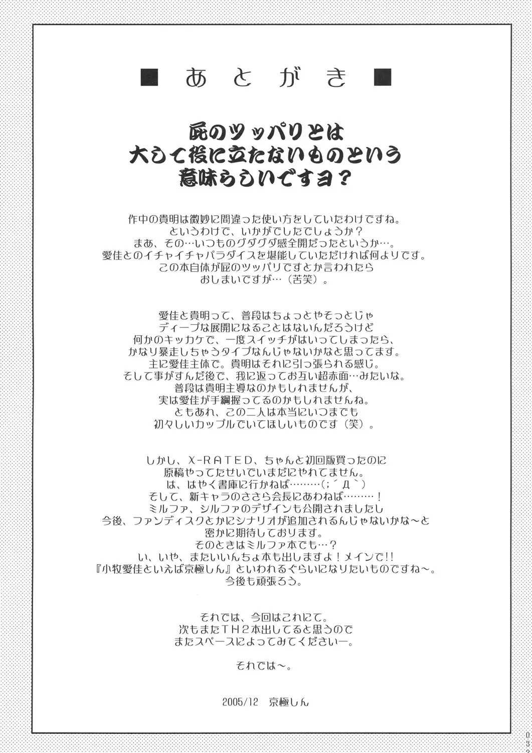 웹툰 이미지 31