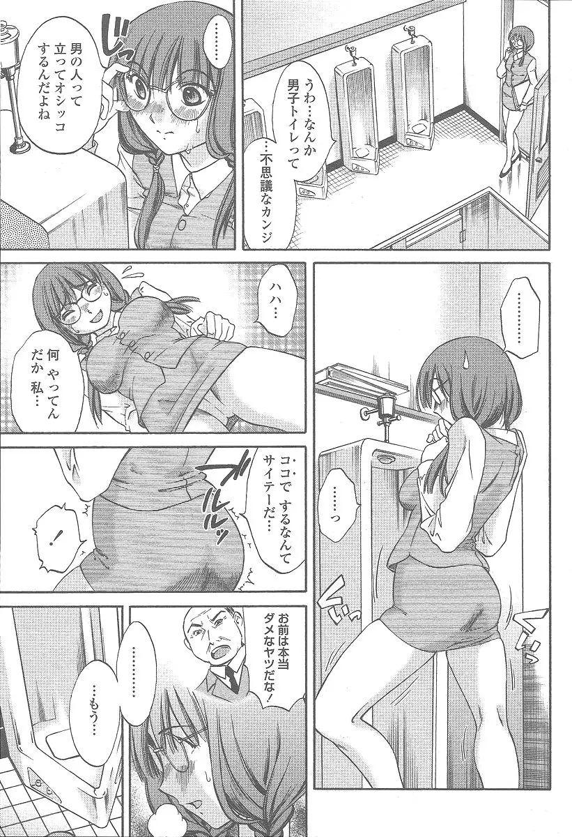 웹툰 이미지 104