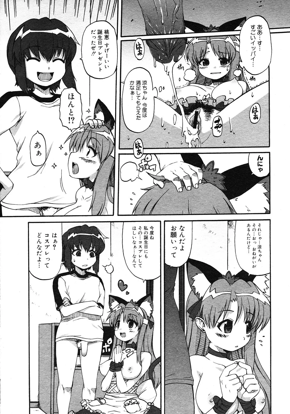 웹툰 이미지 248