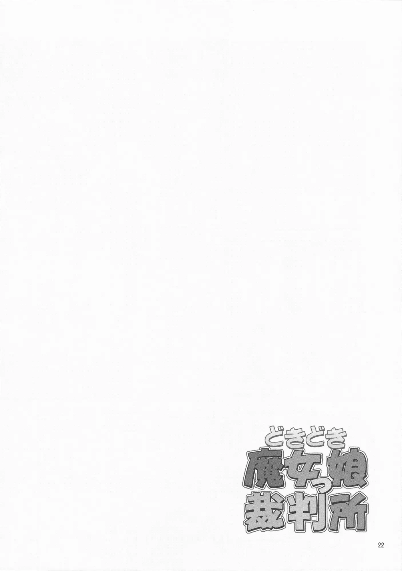 웹툰 이미지 20