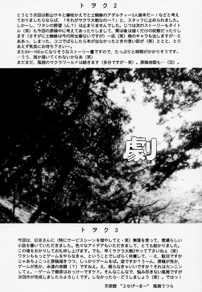 웹툰 이미지 94