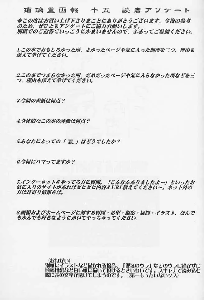 웹툰 이미지 31