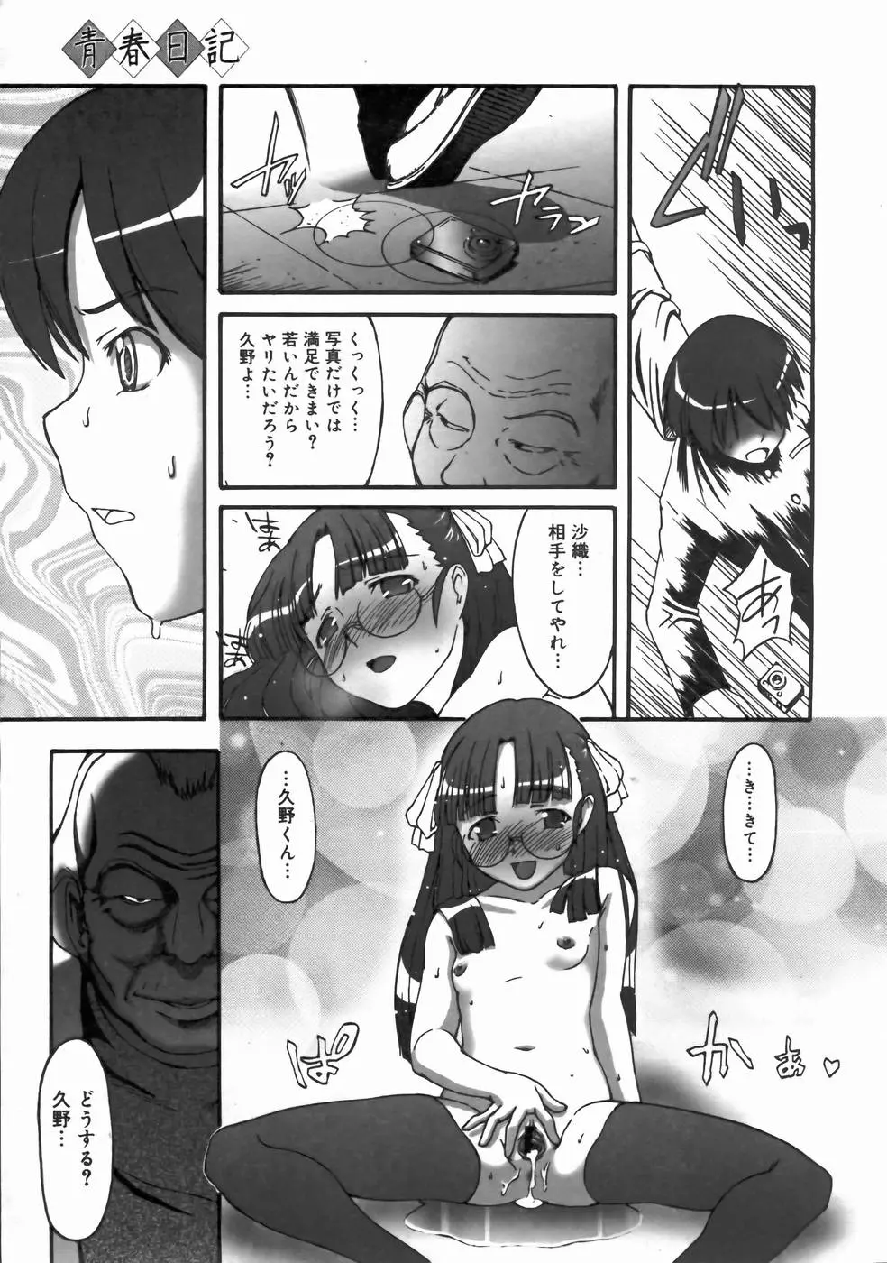 웹툰 이미지 256