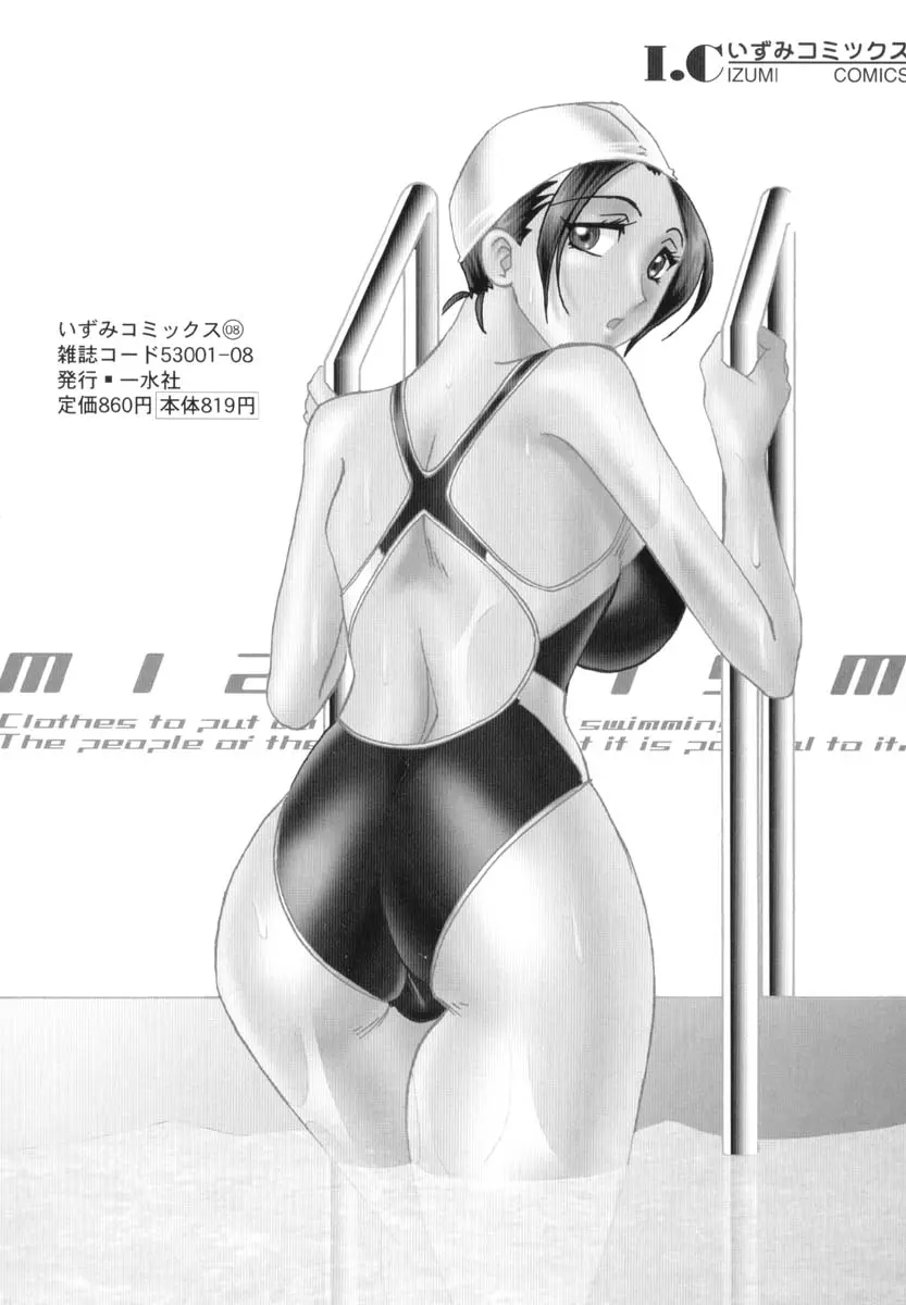 웹툰 이미지 151