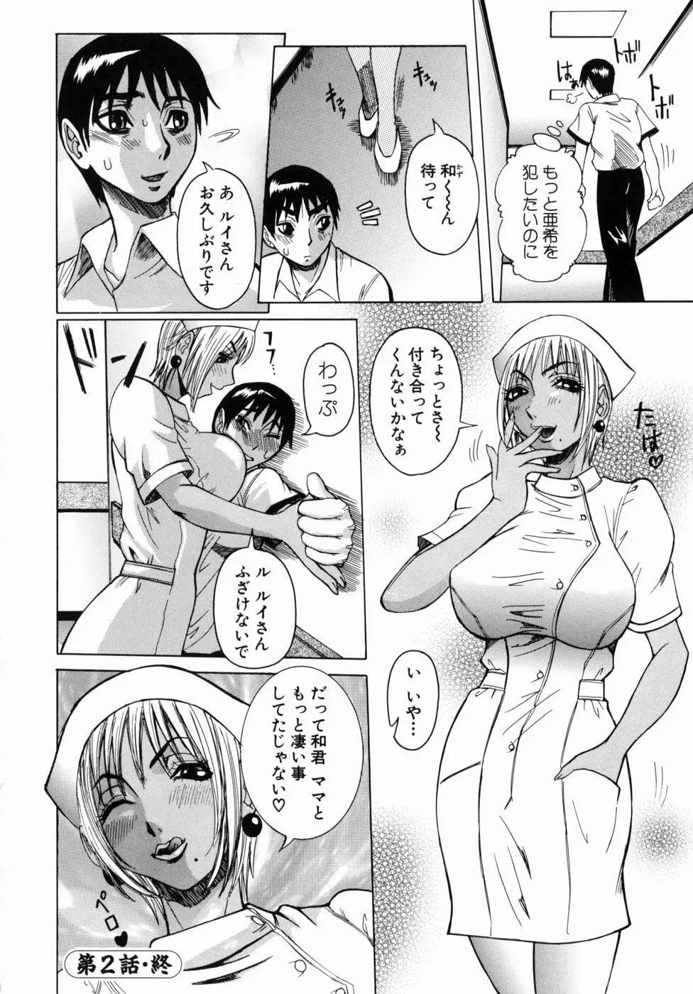 웹툰 이미지 45