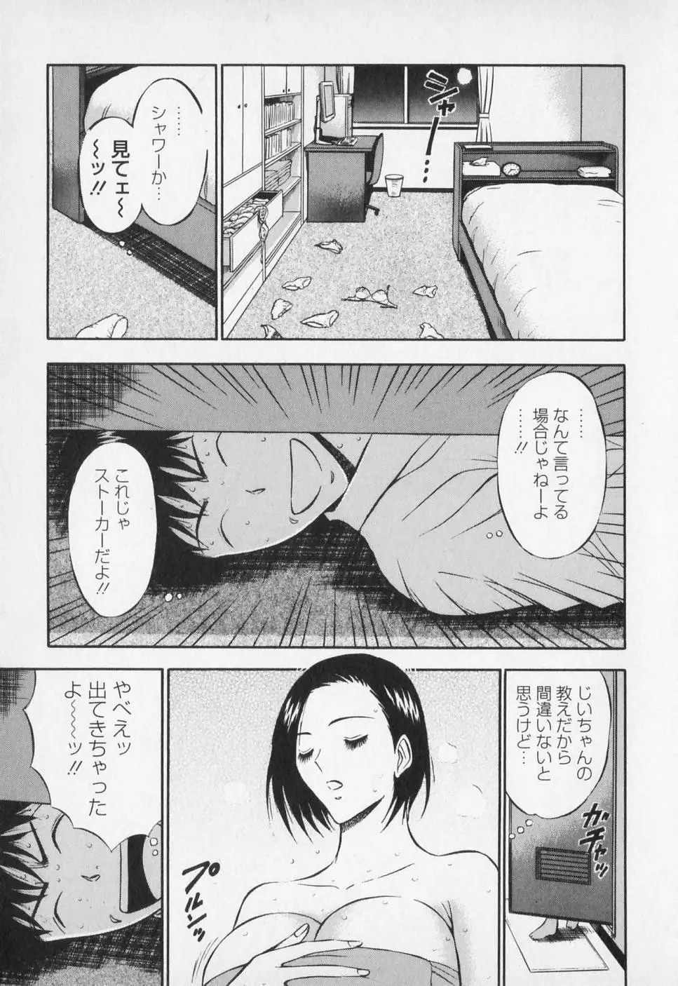 웹툰 이미지 115