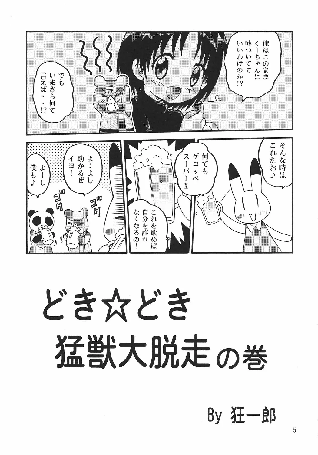 웹툰 이미지 3