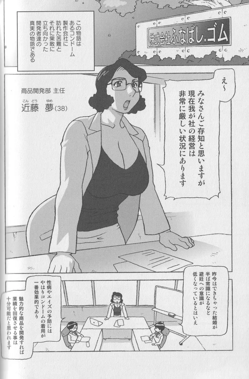 웹툰 이미지 65