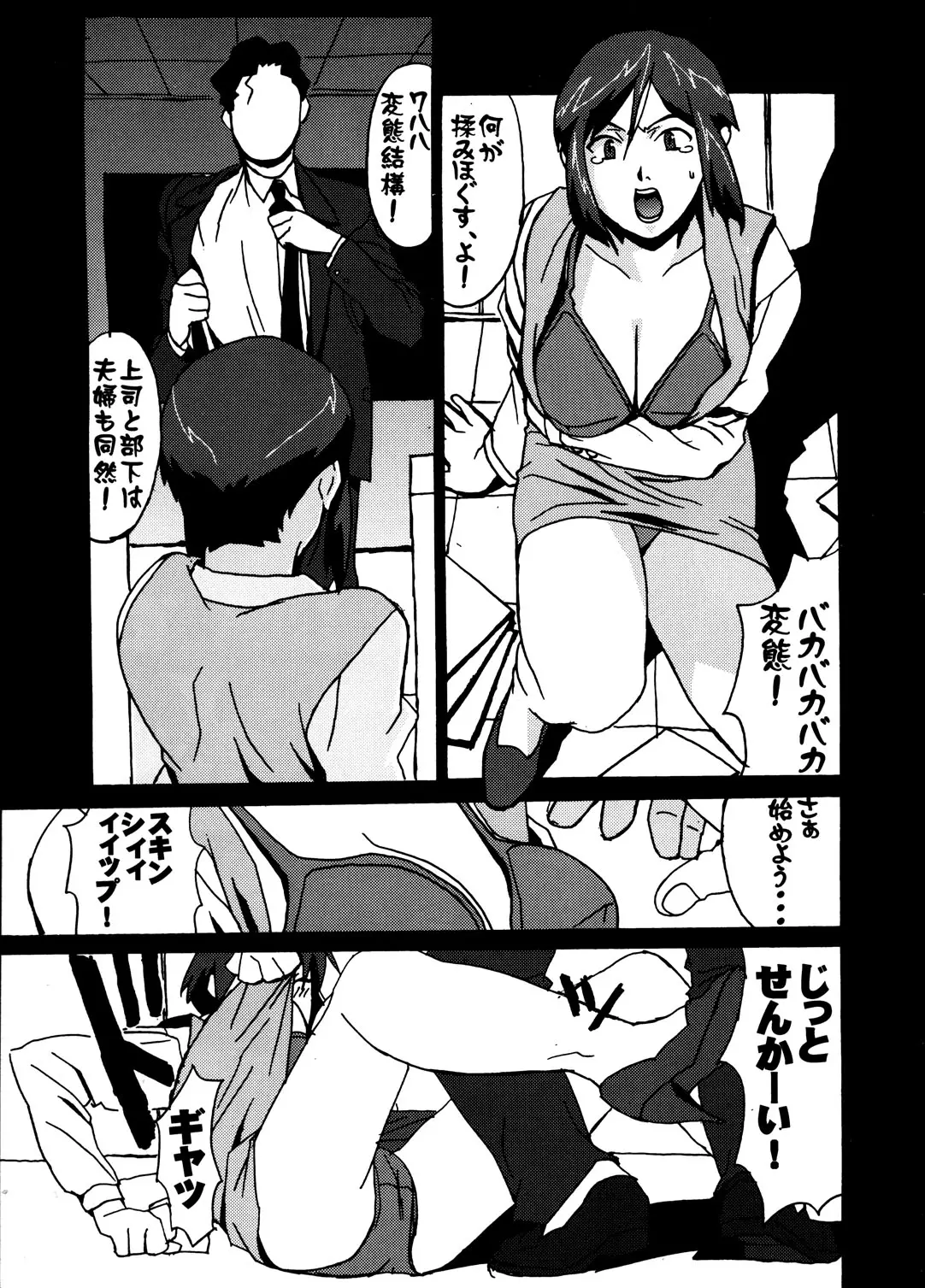 웹툰 이미지 5