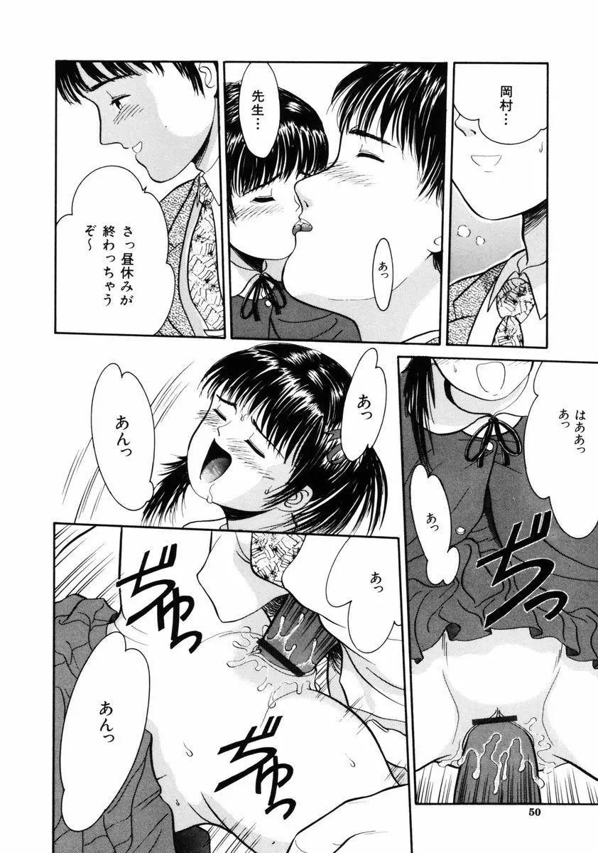 웹툰 이미지 49