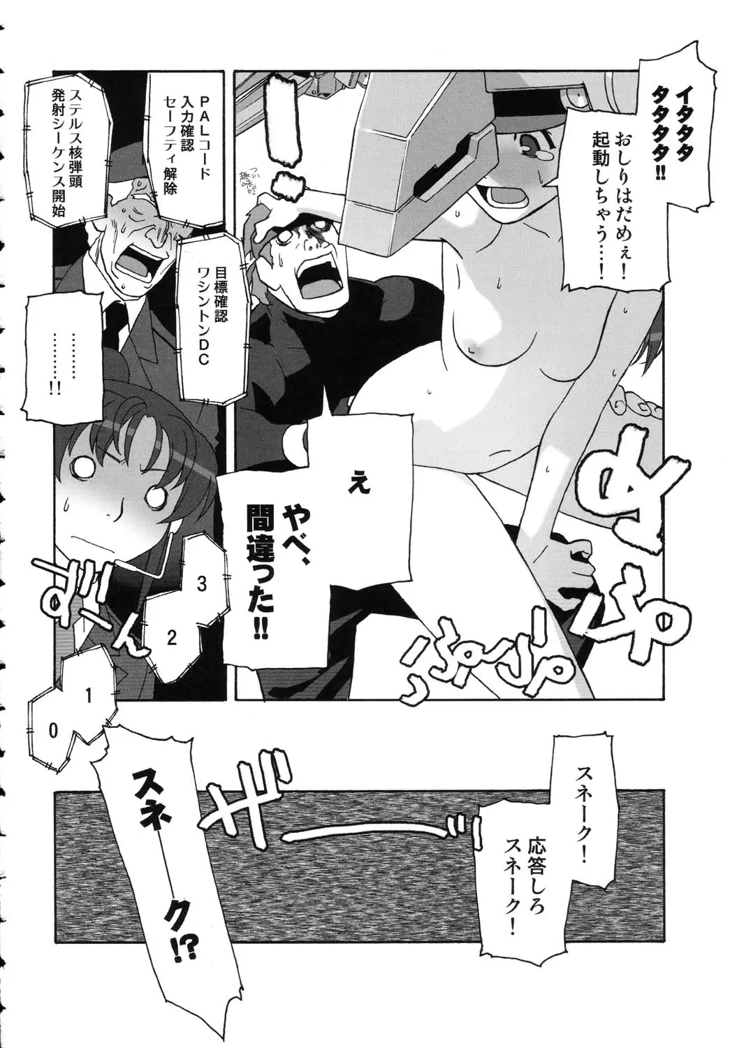 웹툰 이미지 37