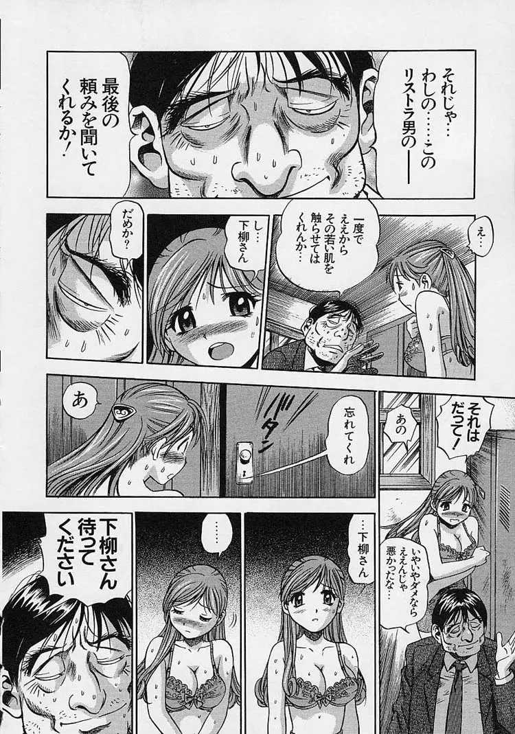 웹툰 이미지 57