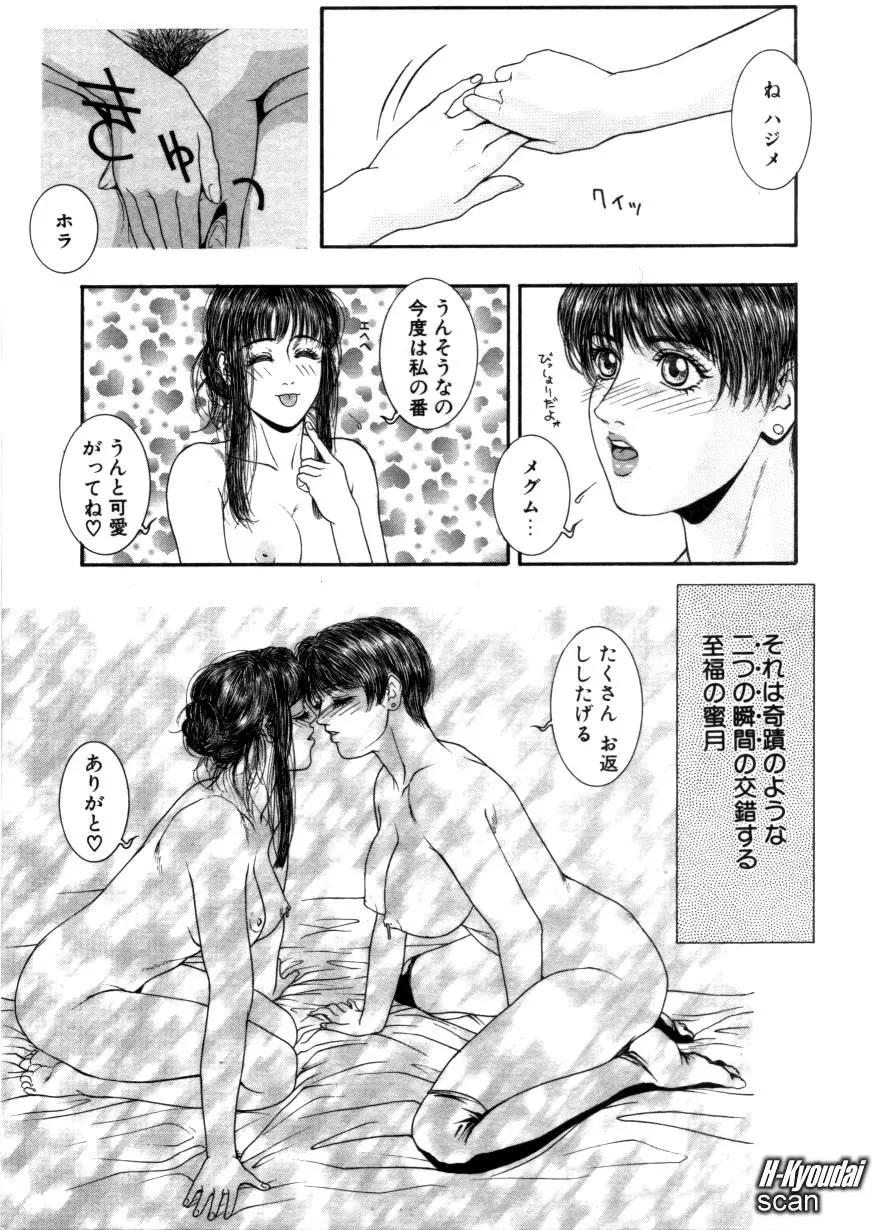 웹툰 이미지 17