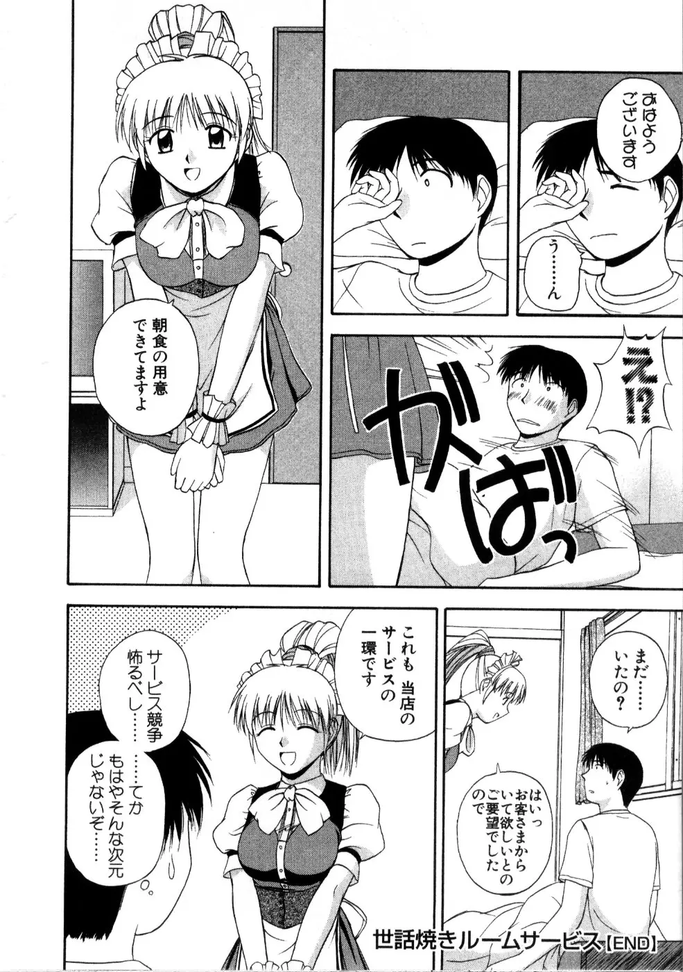 웹툰 이미지 189