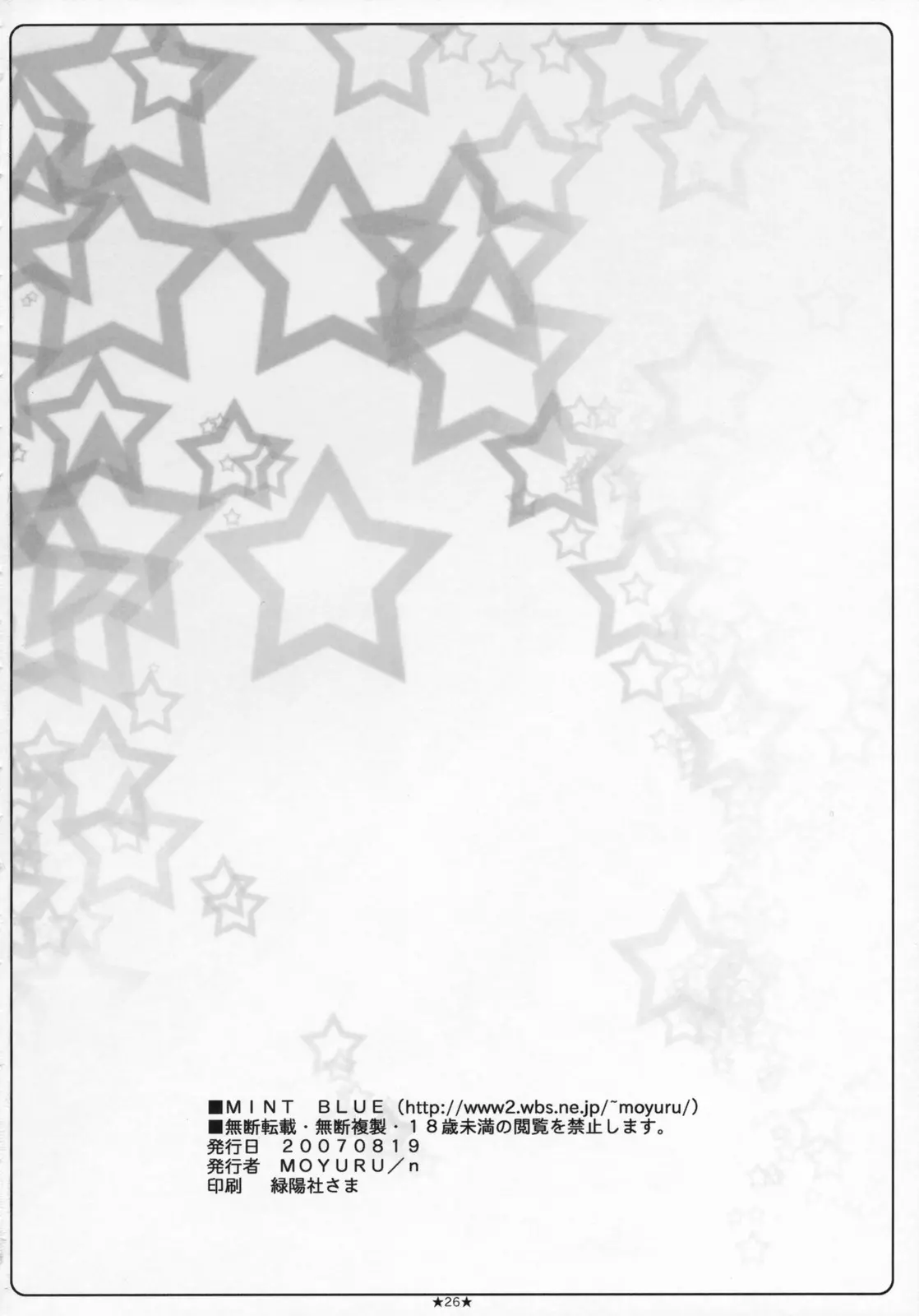 웹툰 이미지 24