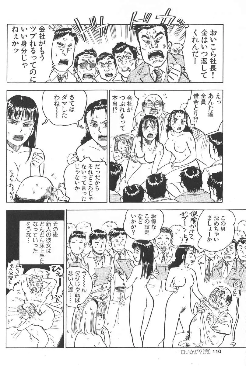 웹툰 이미지 107