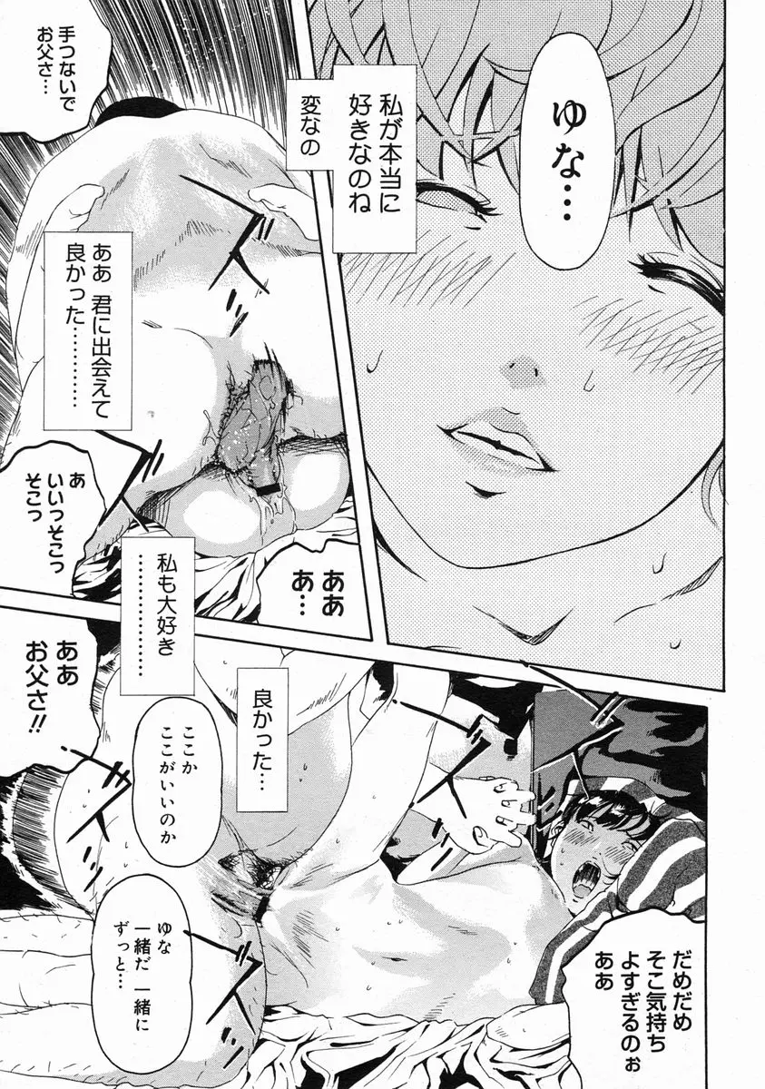 웹툰 이미지 366