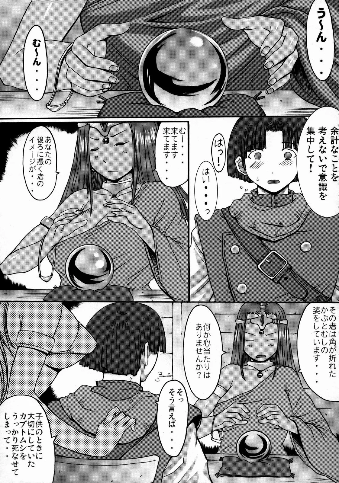 웹툰 이미지 3