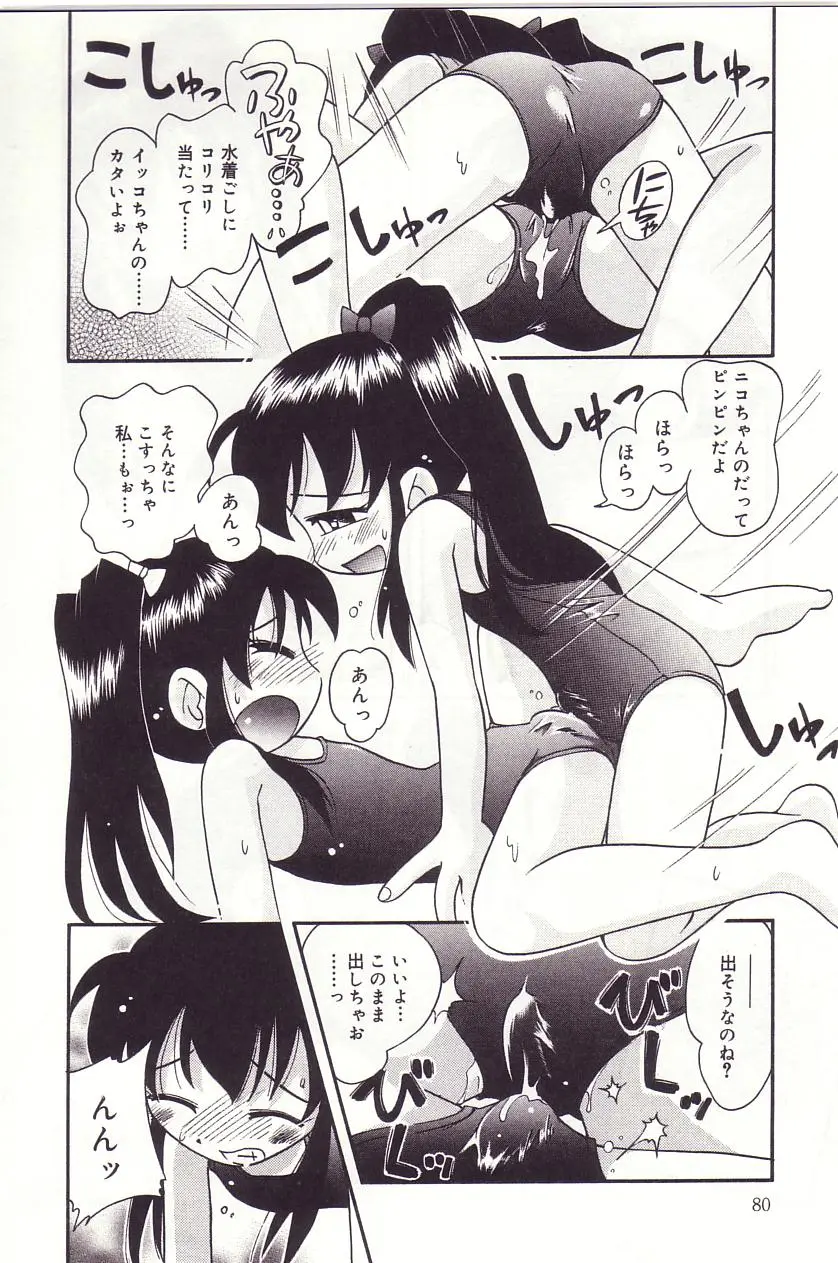 웹툰 이미지 78