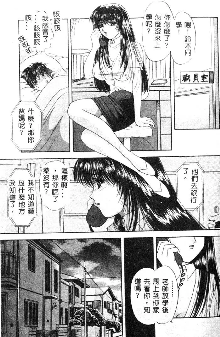 웹툰 이미지 31