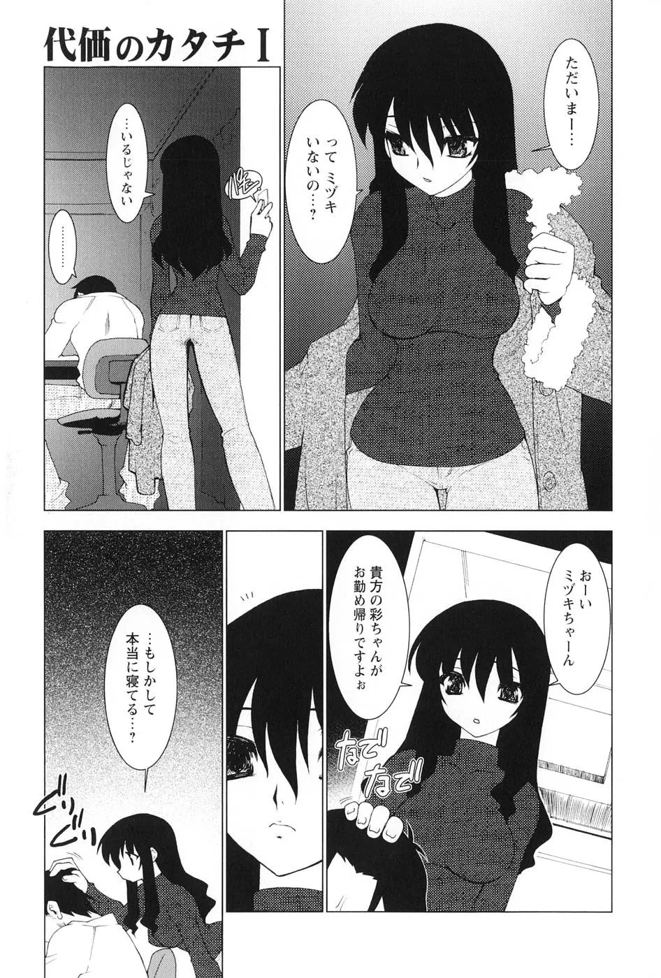 웹툰 이미지 102