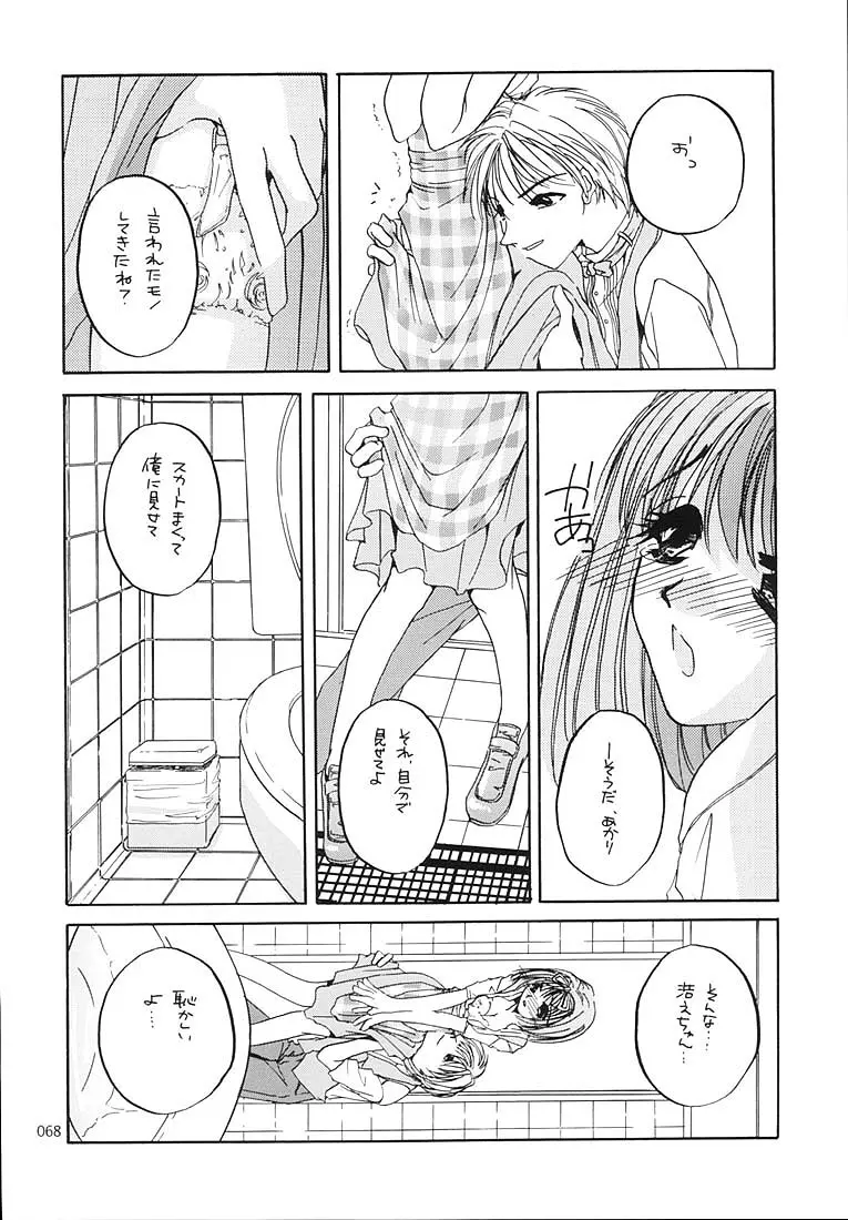 웹툰 이미지 66